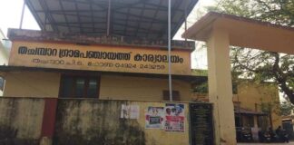 യുഡിഎഫ് ഭരിക്കുന്ന പാലക്കാട് തച്ചമ്പാറ പഞ്ചായത്തിൽ വൻ സാമ്പത്തിക തിരിമറി കണ്ടെത്തി