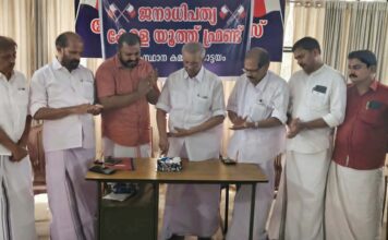യുവാക്കൾ രാഷ്ട്രീയം സംസാരിക്കുകയും രാഷ്ട്രീയത്തിൽ ഇടപെടുകയും ചെയ്യേണ്ടത് കാലഘട്ടത്തിന്റെ അനിവാര്യത : ഡോ.കെ സി ജോസഫ് എക്സ് എം എൽ എ
