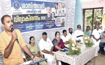 ശാസ്ത്ര വേദി പത്തനംതിട്ട ജില്ലാ കമ്മിറ്റി ‘വിദ്യാകിരണം 2026’ സംഘടിപ്പിച്ചു