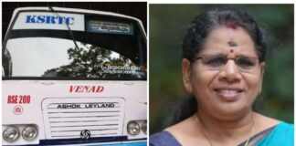 പ്രിയദർശിനി പദ്ധതി ഉദ്ഘാടനത്തിൽ അവഗണന ?; കണ്ണൂർ മേയറെ ഒഴിവാക്കിയതിൽ വിമർശനം