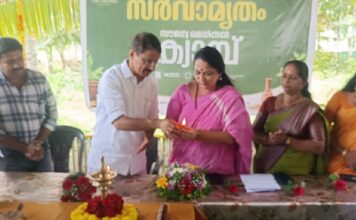 ആയുർവേദം അമൃതിനു തുല്യം : അഡ്വ. പഴകുളം മധു എം എൽ എ