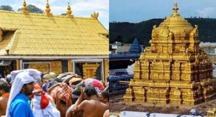 ശബരിമലയും ഗുരുവായൂരും ‘തിരുപ്പതി മോഡലിൽ’ ; ബജറ്റ് പ്രഖ്യാപനങ്ങളുമായി മുഖ്യമന്ത്രി ശബരിമലയും ഗുരുവായൂരും ‘തിരുപ്പതി മോഡലിൽ’ ; ബജറ്റ് പ്രഖ്യാപനങ്ങളുമായി മുഖ്യമന്ത്രി