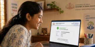 പ്ലസ് വൺ പ്രവേശനം : അവസാന അലോട്ട്മെൻ്റ് ഫലം പ്രസിദ്ധീകരിച്ചു