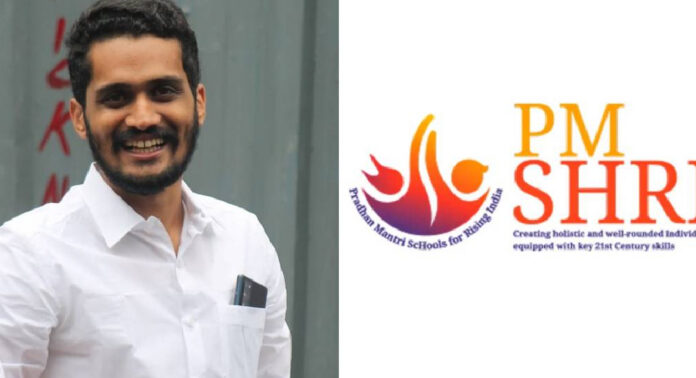 പിഎം ശ്രീയിൽ സർക്കാർ അടിയന്തരമായി തീരുമാനമെടുക്കണമെന്ന് കെഎസ്യു കാസർകോട് ജില്ലാ പ്രസിഡൻ്റ് പിഎം ശ്രീയിൽ സർക്കാർ അടിയന്തരമായി തീരുമാനമെടുക്കണമെന്ന് കെഎസ്യു കാസർകോട് ജില്ലാ പ്രസിഡൻ്റ്