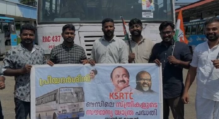 പ്രിയദർശിനി ;തിരൂരങ്ങാടി MLA ഫ്ളാഗ്ഓഫ് ചെയ്ത പരിപാടിയിൽ മുഖ്യമന്ത്രിയുടെ ഫ്ലക്സ് വെച്ചില്ലെന്ന് യൂത്ത് കോൺഗ്രസ് പ്രിയദർശിനി ;തിരൂരങ്ങാടി MLA ഫ്ളാഗ്ഓഫ് ചെയ്ത പരിപാടിയിൽ മുഖ്യമന്ത്രിയുടെ ഫ്ലക്സ് വെച്ചില്ലെന്ന് യൂത്ത് കോൺഗ്രസ്