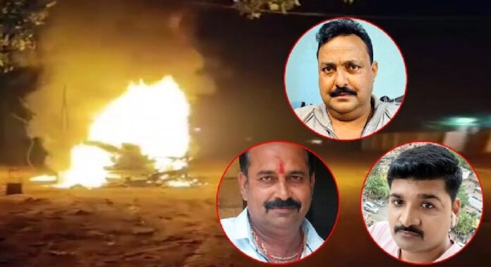ബി.ജെ.പി നേതാവ് ഉൾപ്പെടെ മൂന്ന് പേരെ കാറിനുള്ളിലിട്ട് തീകൊളുത്തി കൊലപ്പെടുത്തി , നാലുപേർ അറസ്റ്റിൽ ബി.ജെ.പി നേതാവ് ഉൾപ്പെടെ മൂന്ന് പേരെ കാറിനുള്ളിലിട്ട് തീകൊളുത്തി കൊലപ്പെടുത്തി , നാലുപേർ അറസ്റ്റിൽ
