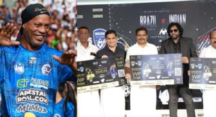 റൊണാൾഡീഞ്ഞോയും റിവാൾഡോയും കൊച്ചിയിലേക്ക് ; ബ്രസീൽ ലെജൻഡ്സ് – ഇന്ത്യൻ ഓൾ സ്റ്റാർസ് പോരാട്ടം സെപ്റ്റംബർ 20ന് റൊണാൾഡീഞ്ഞോയും റിവാൾഡോയും കൊച്ചിയിലേക്ക് ; ബ്രസീൽ ലെജൻഡ്സ് – ഇന്ത്യൻ ഓൾ സ്റ്റാർസ് പോരാട്ടം സെപ്റ്റംബർ 20ന്