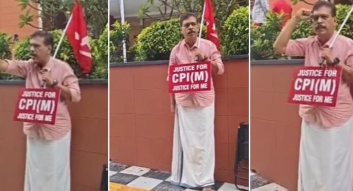ജസ്റ്റിസ് ഫോർ സിപിഎം മുദ്രാവാക്യവുമായി എകെജി സെന്ററിന് മുന്നിൽ ഒരാൾ ജസ്റ്റിസ് ഫോർ സിപിഎം മുദ്രാവാക്യവുമായി എകെജി സെന്ററിന് മുന്നിൽ ഒരാൾ