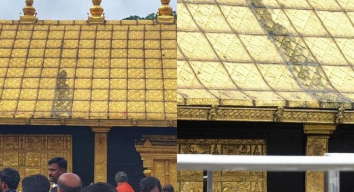 ശബരിമല ശ്രീകോവിലിന് മുകളിലെ അസാധാരണ നിറവ്യത്യാസം ; സ്വർണം പൊതിഞ്ഞ മേൽക്കൂരയിൽ വീണത് നെയ്യ് എന്ന് സ്ഥിരീകരണം ശബരിമല ശ്രീകോവിലിന് മുകളിലെ അസാധാരണ നിറവ്യത്യാസം ; സ്വർണം പൊതിഞ്ഞ മേൽക്കൂരയിൽ വീണത് നെയ്യ് എന്ന് സ്ഥിരീകരണം