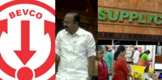 ബെവ്കോയും സപ്ലൈകോയും ലയിപ്പിക്കണം ; സമഗ്ര പരിഷ്കരണം നിര്ദേശിച്ച് ധവളപത്രം