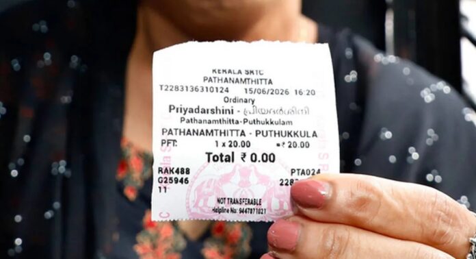 ‘സീറോ’ ടിക്കറ്റ് കളയല്ലേ ; കെ.എസ്.ആർ.ടി.സി യാത്രക്കാർക്ക് സമ്മാന പദ്ധതിയുമായി സർക്കാർ ‘സീറോ’ ടിക്കറ്റ് കളയല്ലേ ; കെ.എസ്.ആർ.ടി.സി യാത്രക്കാർക്ക് സമ്മാന പദ്ധതിയുമായി സർക്കാർ