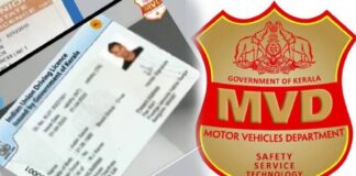 നിയമങ്ങള് കടുപ്പിച്ച് മോട്ടോർ വാഹന വകുപ്പ്