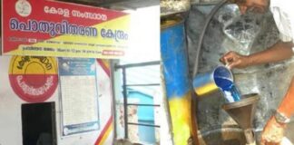 റേഷൻ കാർഡുടമകൾക്ക് സന്തോഷവാർത്ത ; ഈ മാസം ഒരു ലീറ്റർ മണ്ണെണ്ണ കൂടി അധികം ലഭിക്കും !