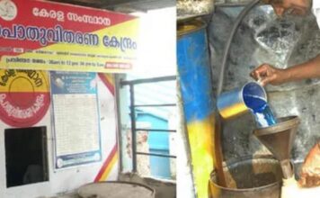 റേഷൻ കാർഡുടമകൾക്ക് സന്തോഷവാർത്ത ; ഈ മാസം ഒരു ലീറ്റർ മണ്ണെണ്ണ കൂടി അധികം ലഭിക്കും !