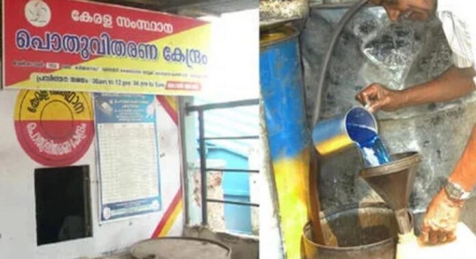 റേഷൻ കാർഡുടമകൾക്ക് സന്തോഷവാർത്ത ; ഈ മാസം ഒരു ലീറ്റർ മണ്ണെണ്ണ കൂടി അധികം ലഭിക്കും ! റേഷൻ കാർഡുടമകൾക്ക് സന്തോഷവാർത്ത ; ഈ മാസം ഒരു ലീറ്റർ മണ്ണെണ്ണ കൂടി അധികം ലഭിക്കും !