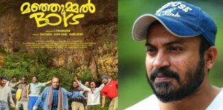 ‘മഞ്ഞുമ്മല് ബോയ്സ്’ സാമ്പത്തിക തട്ടിപ്പ് കേസ് ; കുറ്റപത്രം സമർപ്പിച്ച് ക്രൈം ബ്രാഞ്ച്