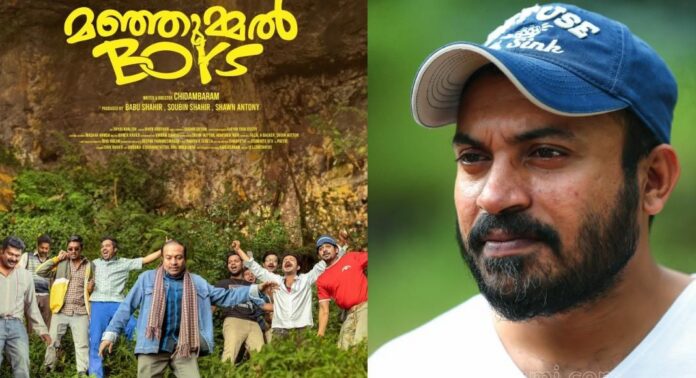 ‘മഞ്ഞുമ്മല് ബോയ്സ്’ സാമ്പത്തിക തട്ടിപ്പ് കേസ് ; കുറ്റപത്രം സമർപ്പിച്ച് ക്രൈം ബ്രാഞ്ച് ‘മഞ്ഞുമ്മല് ബോയ്സ്’ സാമ്പത്തിക തട്ടിപ്പ് കേസ് ; കുറ്റപത്രം സമർപ്പിച്ച് ക്രൈം ബ്രാഞ്ച്