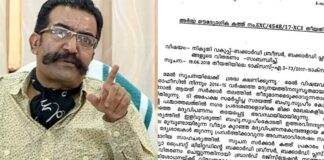 വീര്യം കുറഞ്ഞ മദ്യത്തിനെതിരെ ഋഷി രാജ് സിംഗ് നിലപാട് എടുത്തുവെന്ന് റിപ്പോർട്ട് ; നികുതി സെക്രട്ടറിക്ക് അയച്ച കത്ത് പുറത്ത്