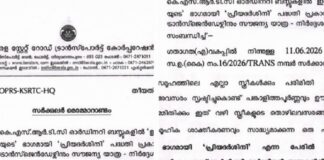 സ്ത്രീകളുടെ സൗജന്യ യാത്ര ; ജീവനക്കാർക്ക് സർക്കുലർ കെഎസ്ആർടിസി