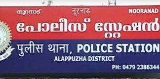 നൂറനാട് പോലീസ് സ്റ്റേഷന് 2000 രൂപ പിഴയിട്ട് പാലമേൽ പഞ്ചായത്ത്