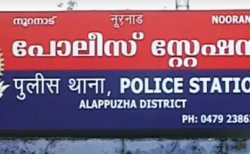 നൂറനാട് പോലീസ് സ്റ്റേഷന് 2000 രൂപ പിഴയിട്ട് പാലമേൽ പഞ്ചായത്ത്