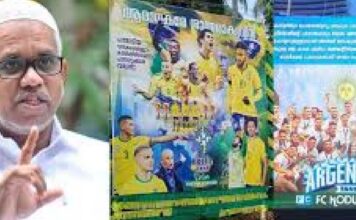 ഫുട്ബോൾ ആരാധനയ്ക്കെതിരെ അബ്ദുസമദ് പൂക്കോട്ടൂർ