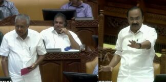 അടിയന്തര പ്രമേയത്തിനിടെ നിയമസഭയില് ബഹളം
