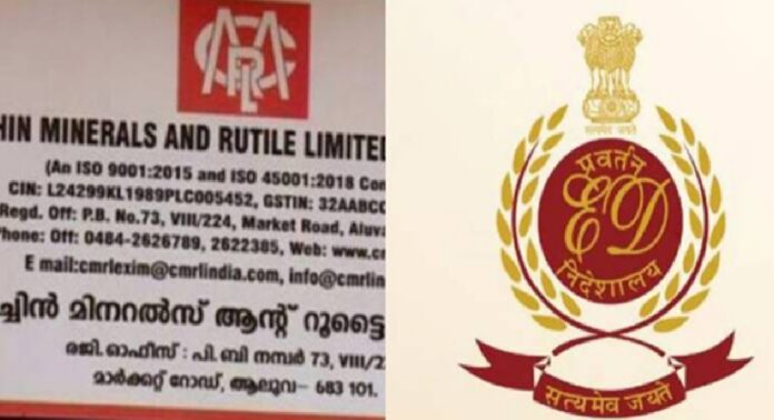 മാസപ്പടി കേസ് ; ശശിധരൻ കർത്തയുടെ മകളും ചോദ്യമുനയിൽ , ഷിബി എസ് കർത്തയെ ഇഡി ചോദ്യം ചെയ്യുന്നു മാസപ്പടി കേസ് ; ശശിധരൻ കർത്തയുടെ മകളും ചോദ്യമുനയിൽ , ഷിബി എസ് കർത്തയെ ഇഡി ചോദ്യം ചെയ്യുന്നു
