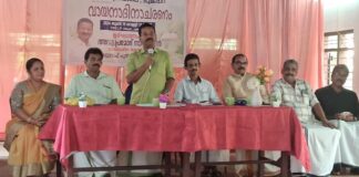 കുട്ടികളില് വായനശീലം വളര്ത്തണം : അഡ്വ. പ്രമോദ് നാരായണന് 