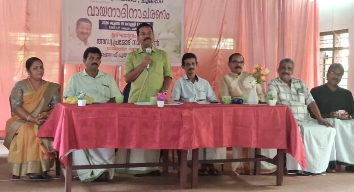 കുട്ടികളില് വായനശീലം വളര്ത്തണം : അഡ്വ. പ്രമോദ് നാരായണന് കുട്ടികളില് വായനശീലം വളര്ത്തണം : അഡ്വ. പ്രമോദ് നാരായണന് 