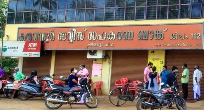 കരുവന്നൂർ സഹകരണ ബാങ്ക് തട്ടിപ്പ് ; കേസിൽ സിപിഎമ്മിന് കനത്ത തിരിച്ചടി കരുവന്നൂർ സഹകരണ ബാങ്ക് തട്ടിപ്പ് ; കേസിൽ സിപിഎമ്മിന് കനത്ത തിരിച്ചടി