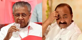 ‘മുഖ്യമന്ത്രി പിണറായി വിജയന്’ ; നാക്കു പിഴച്ച് വി ഡി സതീശന്