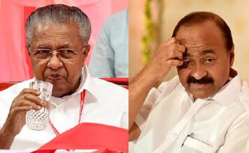 ‘മുഖ്യമന്ത്രി പിണറായി വിജയന്’ ; നാക്കു പിഴച്ച് വി ഡി സതീശന്