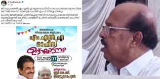 കമന്റ് ബോക്സ് മാസങ്ങൾക്ക് ശേഷം തുറന്ന ജി സുധാകരന് രൂക്ഷ തെറിവിളിയും സൈബർ ആക്രമണവും