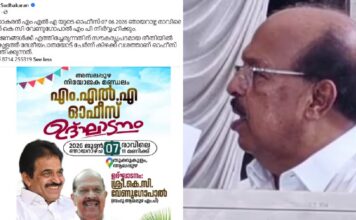 കമന്റ് ബോക്സ് മാസങ്ങൾക്ക് ശേഷം തുറന്ന ജി സുധാകരന് രൂക്ഷ തെറിവിളിയും സൈബർ ആക്രമണവും