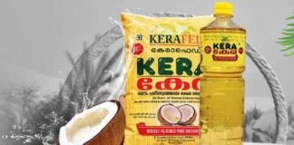 കേരഫെഡ് കേര വെളിച്ചെണ്ണയുടെ വില കുറച്ചു