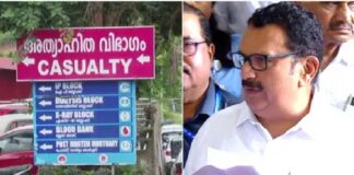 കോളിയാടി സ്കൂൾ കിണറിലെ ജല പരിശോധനയിൽ ബാക്ടീരിയകളുടെ സാന്നിധ്യം ; 502 പേർക്ക് രോഗലക്ഷണം