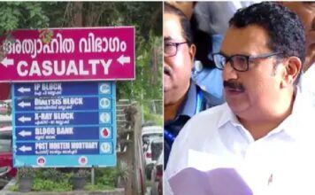 കോളിയാടി സ്കൂൾ കിണറിലെ ജല പരിശോധനയിൽ ബാക്ടീരിയകളുടെ സാന്നിധ്യം ; 502 പേർക്ക് രോഗലക്ഷണം