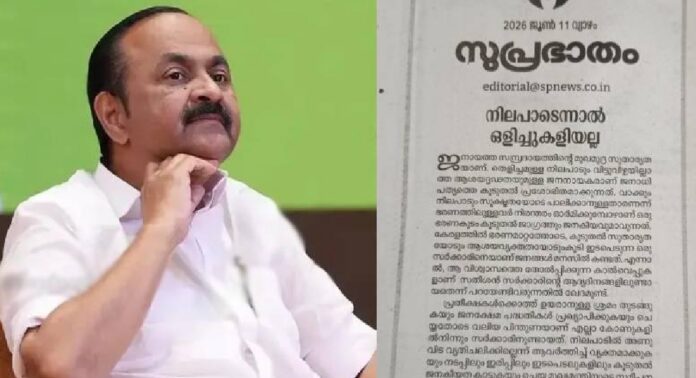 സംസ്ഥാന സർക്കാരിനെ വിമർശിച്ച് സമസ്ത മുഖപത്രം സംസ്ഥാന സർക്കാരിനെ വിമർശിച്ച് സമസ്ത മുഖപത്രം