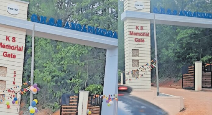 ലോക്കൽ കമ്മിറ്റി നിർമിച്ചു നൽകി സ്കൂൾ കവാടത്തിൽ പാർട്ടിയുടെ പേര് ; വിവാദമായതിന് പിന്നാലെ എഴുത്തുകൾ നീക്കി ലോക്കൽ കമ്മിറ്റി നിർമിച്ചു നൽകി സ്കൂൾ കവാടത്തിൽ പാർട്ടിയുടെ പേര് ; വിവാദമായതിന് പിന്നാലെ എഴുത്തുകൾ നീക്കി
