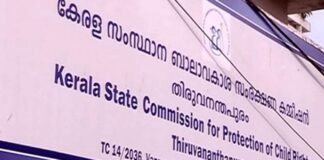 ചികിത്സാ പിഴവ് മൂലം കൈമുറിച്ചുമാറ്റിയ വിനോദിനിക്ക് സര്ക്കാര് ജോലി നല്കണം ; ബാലാവകാശ കമ്മീഷന്