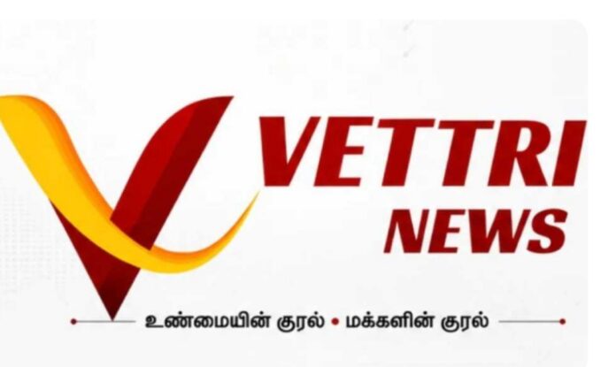 വിജയ്യുടെ ടി.വി.കെ ഇനി ദൃശ്യമാധ്യമങ്ങളിലേക്കും ; പുതിയ ചാനൽ രൂപീകരണ വാർത്തകൾ തമിഴ് രാഷ്ട്രീയത്തിൽ വൻ ചർച്ചയാകുന്നു വിജയ്യുടെ ടി.വി.കെ ഇനി ദൃശ്യമാധ്യമങ്ങളിലേക്കും ; പുതിയ ചാനൽ രൂപീകരണ വാർത്തകൾ തമിഴ് രാഷ്ട്രീയത്തിൽ വൻ ചർച്ചയാകുന്നു