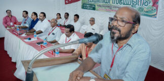 കർഷക സംഘo ഏഴുമറ്റൂർ ഏരിയ സമ്മേളനം ചെറുകോൽപ്പുഴയിൽ നടന്നു