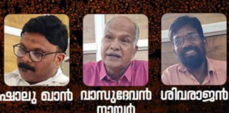 തൊഴിലാളികൾക്ക് സർക്കാർ അനുവദിച്ച അരി കരിഞ്ചന്തയില് വിറ്റവര്ക്ക് ശിക്ഷ വിധിച്ച് വിജിലന്സ് കോടതി