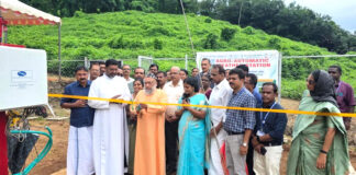 അത്യാധുനിക കാര്ഷിക ഓട്ടോമാറ്റിക് കാലാവസ്ഥാ നിരീക്ഷണ കേന്ദ്രം നാടിന് സമര്പ്പിച്ചു