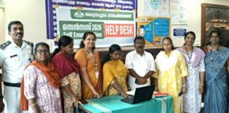 കോന്നി അരുവാപ്പുലം ഗ്രാമപഞ്ചായത്തിന്റെ നേതൃത്വത്തില് സെല്ഫ് എന്യൂമറേഷന് ഹെല്പ്പ് ഡെസ്ക് ആരംഭിച്ചു