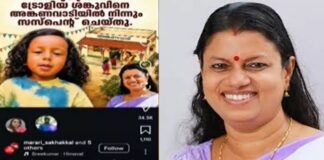 അങ്കണവാടിയിൽ നിന്ന് കുട്ടിയെ സസ്പെൻഡ് ചെയ്യാൻ മുഖ്യമന്ത്രിയോട് ശുപാർശ ; വ്യാജ പ്രചാരണം അന്വേഷിക്കണമെന്ന് മന്ത്രി ബിന്ദു കൃഷ്ണ