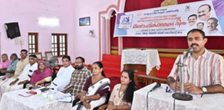 മുതിര്ന്ന പൗരന്മാരോടുള്ള അതിക്രമങ്ങള് : ബോധവല്ക്കരണ ദിനാചരണം നടത്തി