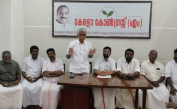 പട്ടിക വിഭാഗങ്ങൾക്ക് നഷ്ടപ്പെട്ട അവസരങ്ങളും അവകാശങ്ങളും തിരികെ നൽകണം ; ദളിത് ഫ്രണ്ട് (എം)