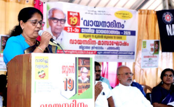 വായനയിലൂടെ അറിവിന്റെ ഉന്നതിയിലെത്താം : ദീനാമ്മ റോയി
